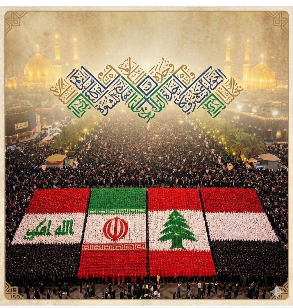 🇮🇶𝐟𝐚𝐝𝐡𝐢𝐥 𝐀𝐥-𝐉𝐚𝐦𝐫𝐚𝐰𝐢🇮🇶 tweet media