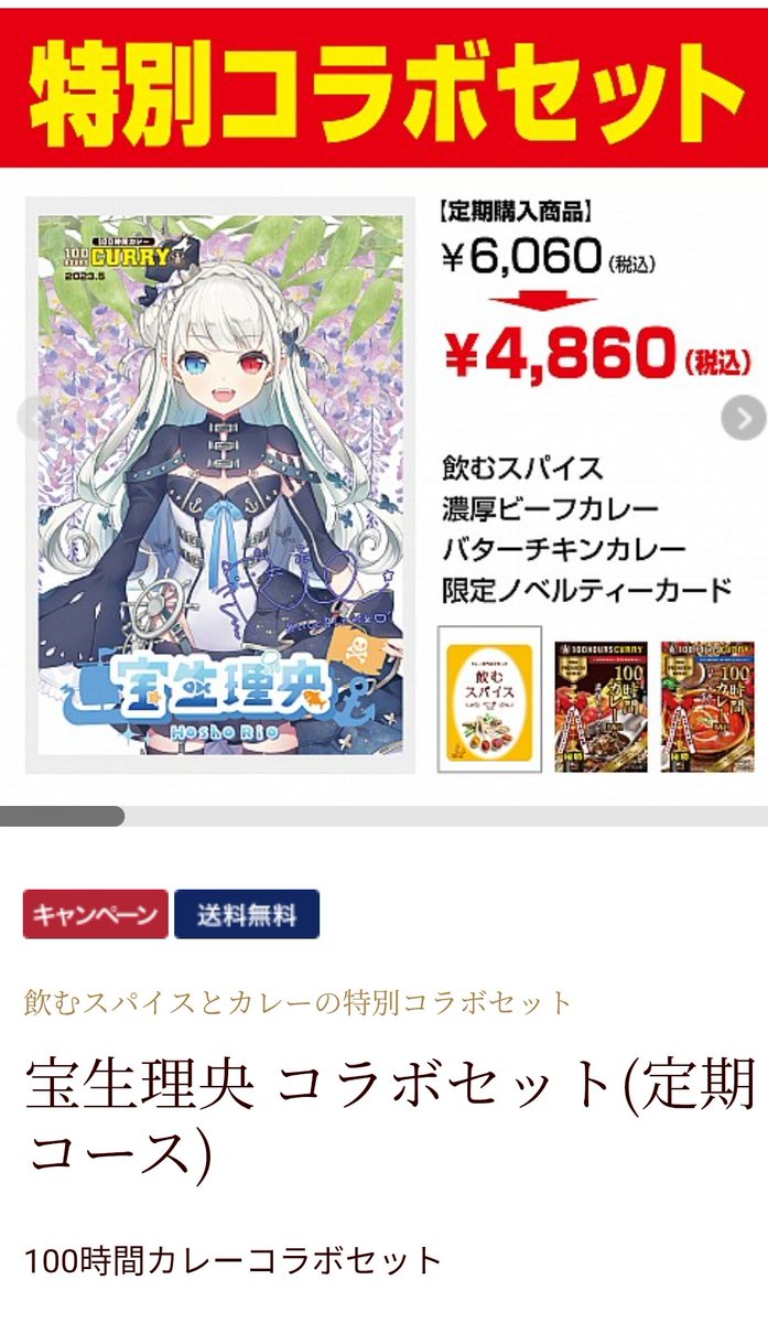 カノヴァミ@お試し版 tweet media