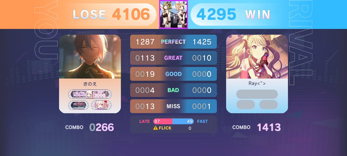 きのえ 無職転生は至高 @☘️👑リスナー@🦌👑臣下 tweet media