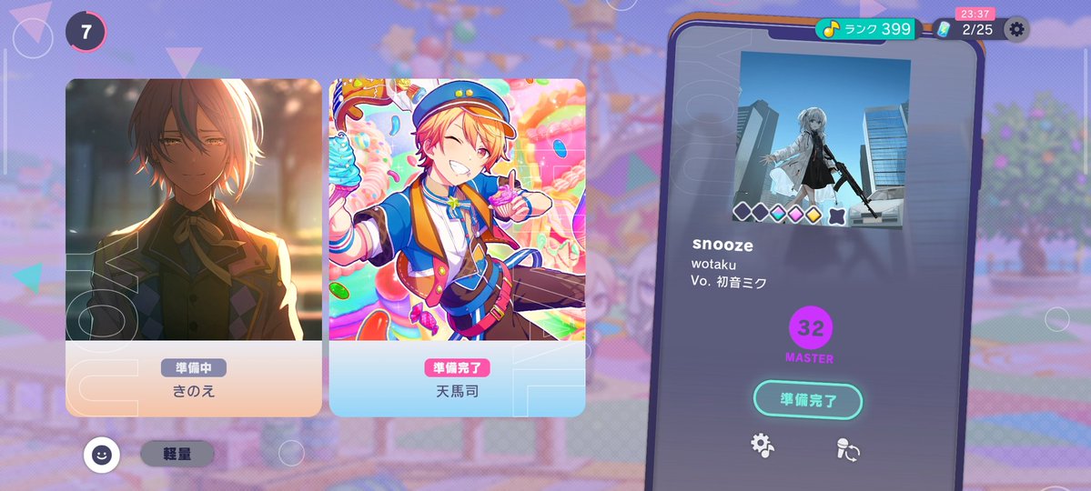 きのえ 無職転生は至高 @☘️👑リスナー@🦌👑臣下 tweet media