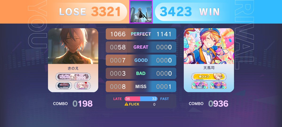 きのえ 無職転生は至高 @☘️👑リスナー@🦌👑臣下 tweet media