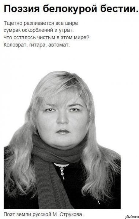 Egochamber tweet media