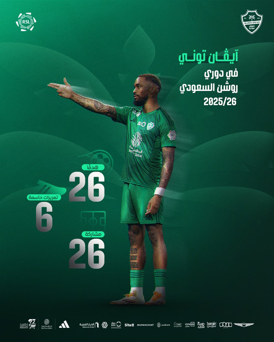 النادي الأهلي السعودي tweet media