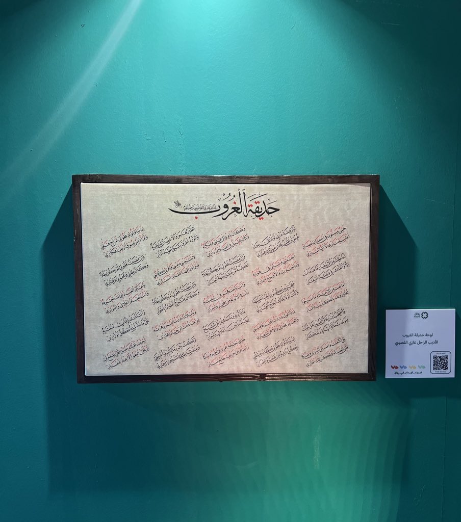 Raghad Fuad tweet media