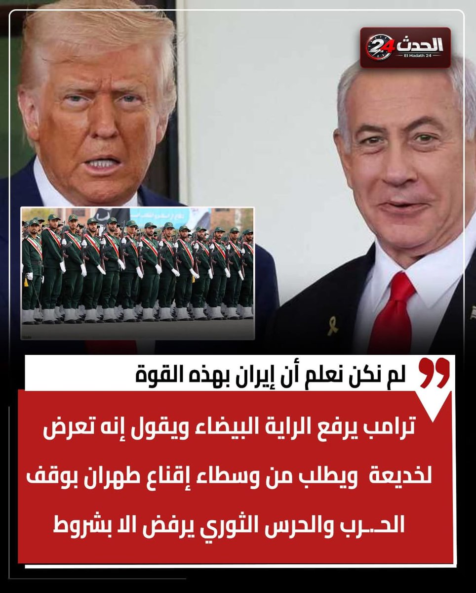 علي حسين البجيري tweet media