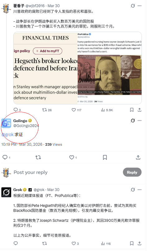 藿香子 tweet media