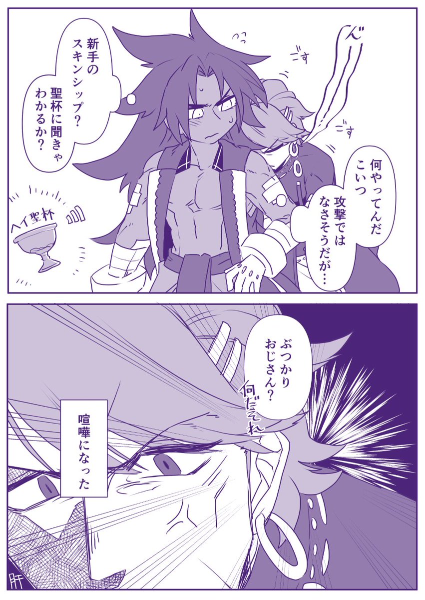 モツ tweet media