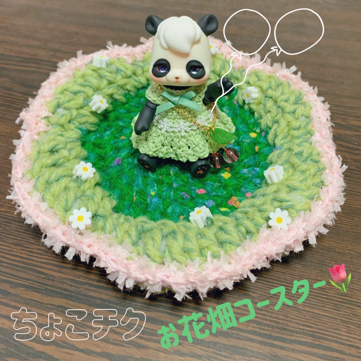 ちょこチク tweet media