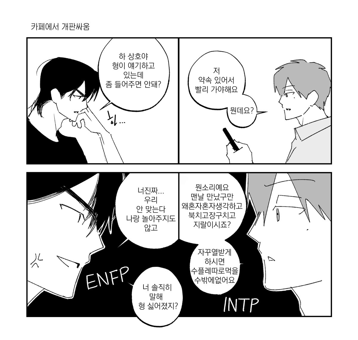 6지 tweet media