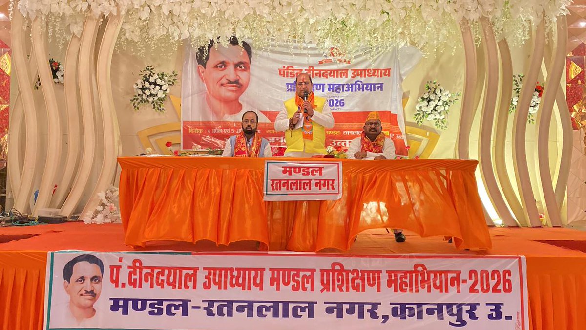 Surendra Maithani tweet media