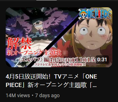 Wamu G7 #FearMu tweet media