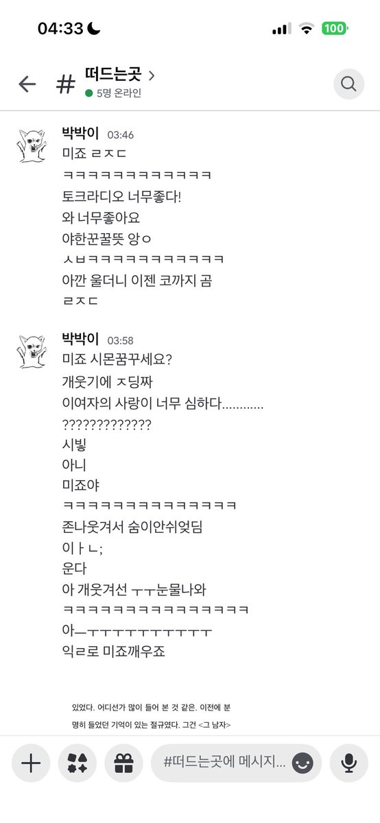 코알랑 tweet media