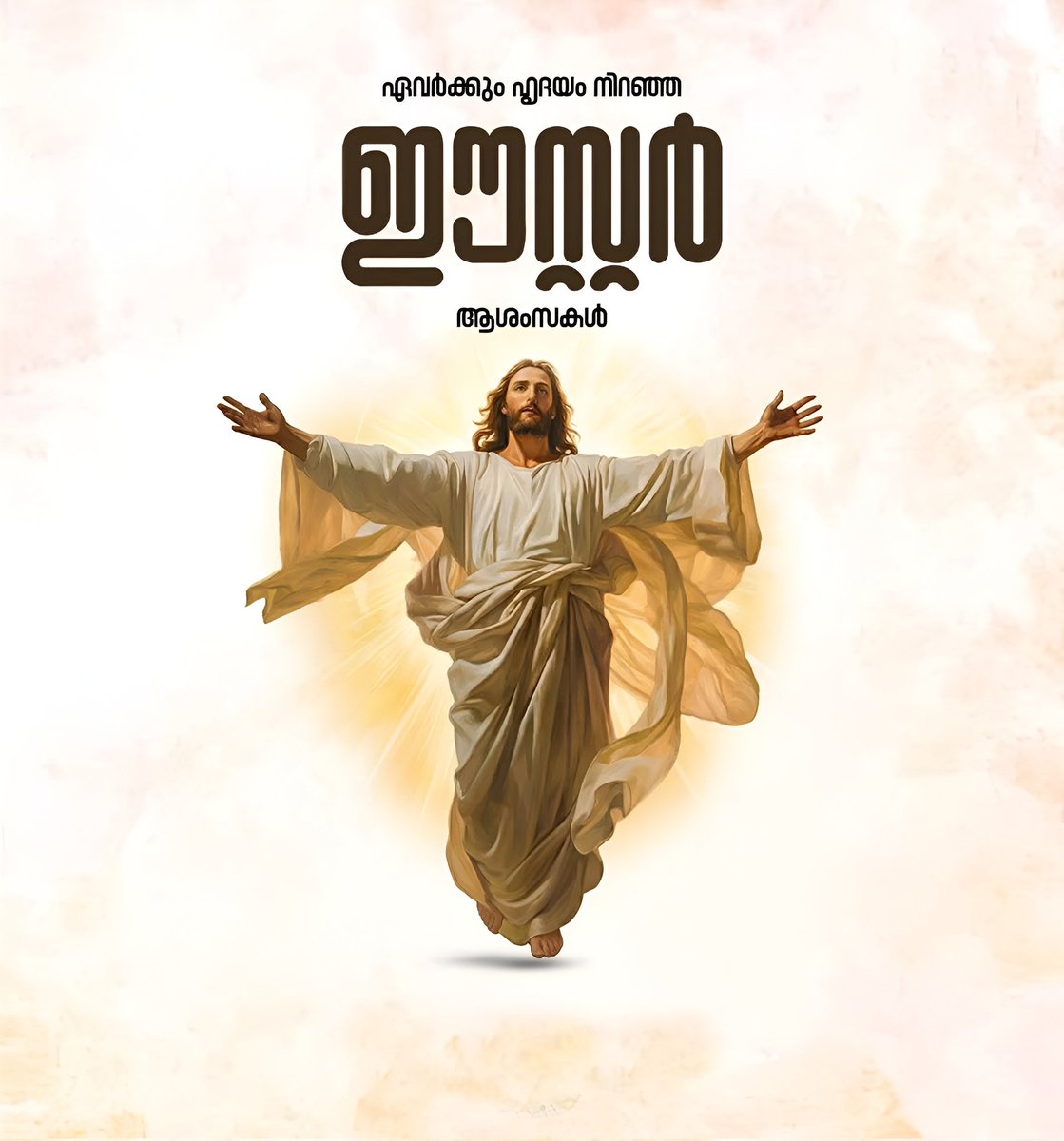 jeriljohn's tweet photo. Happy Easter https://t.co/rH8tQuNssf