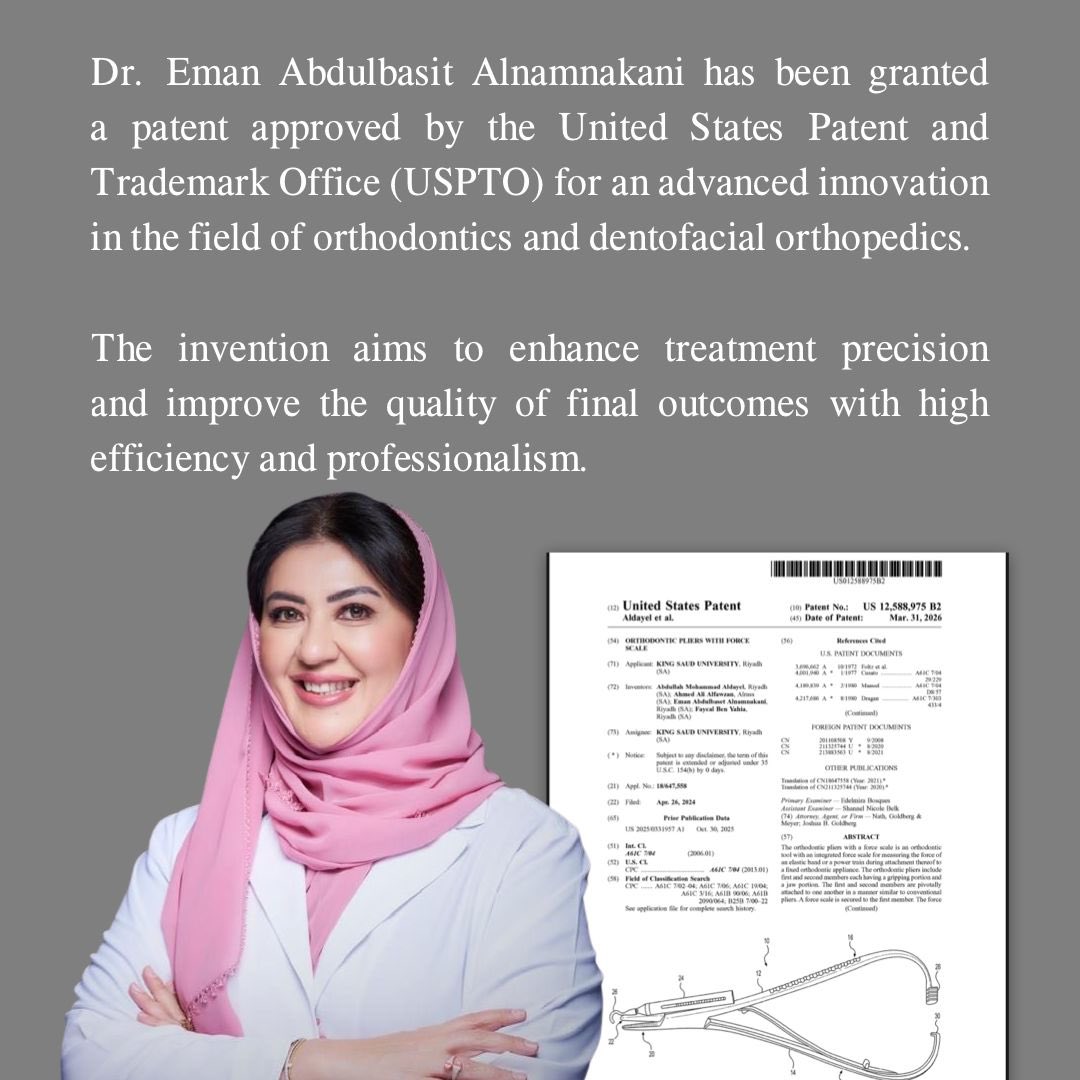 Eman Alnamnakani tweet media