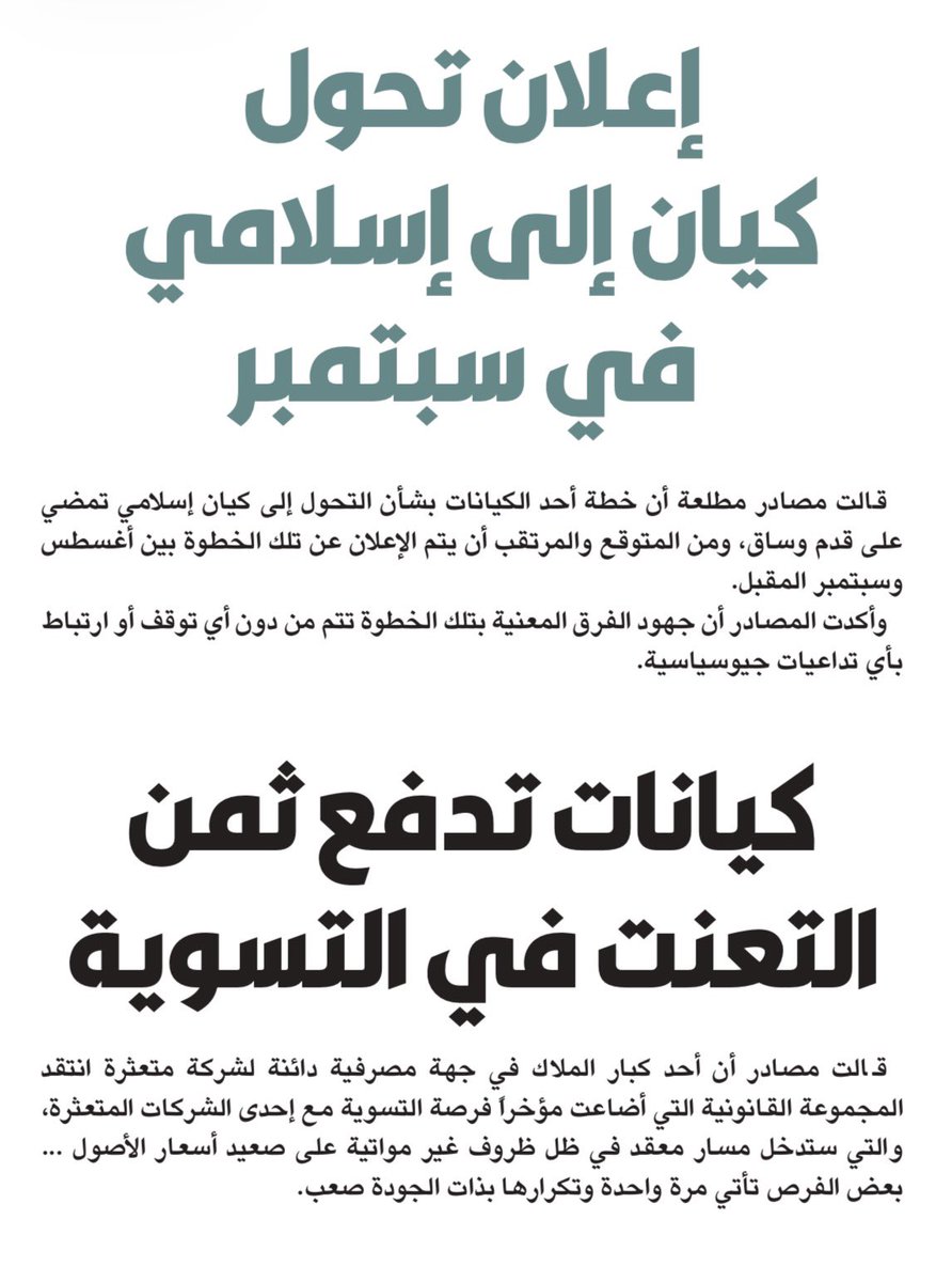 بوحظين tweet media