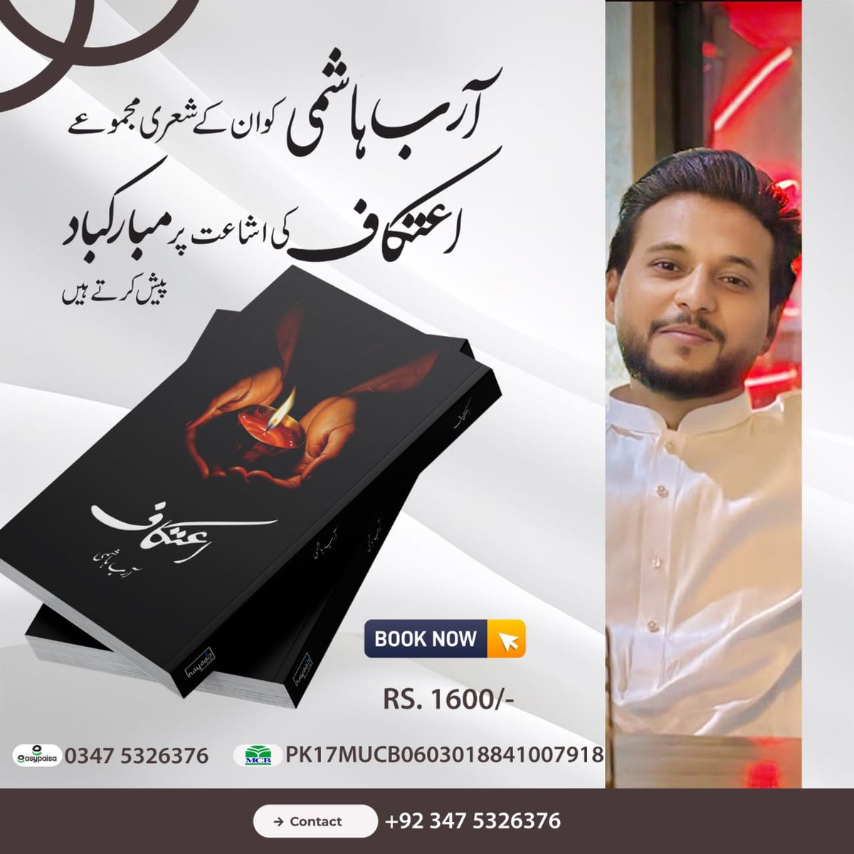 🖤شاہ_زادی tweet media