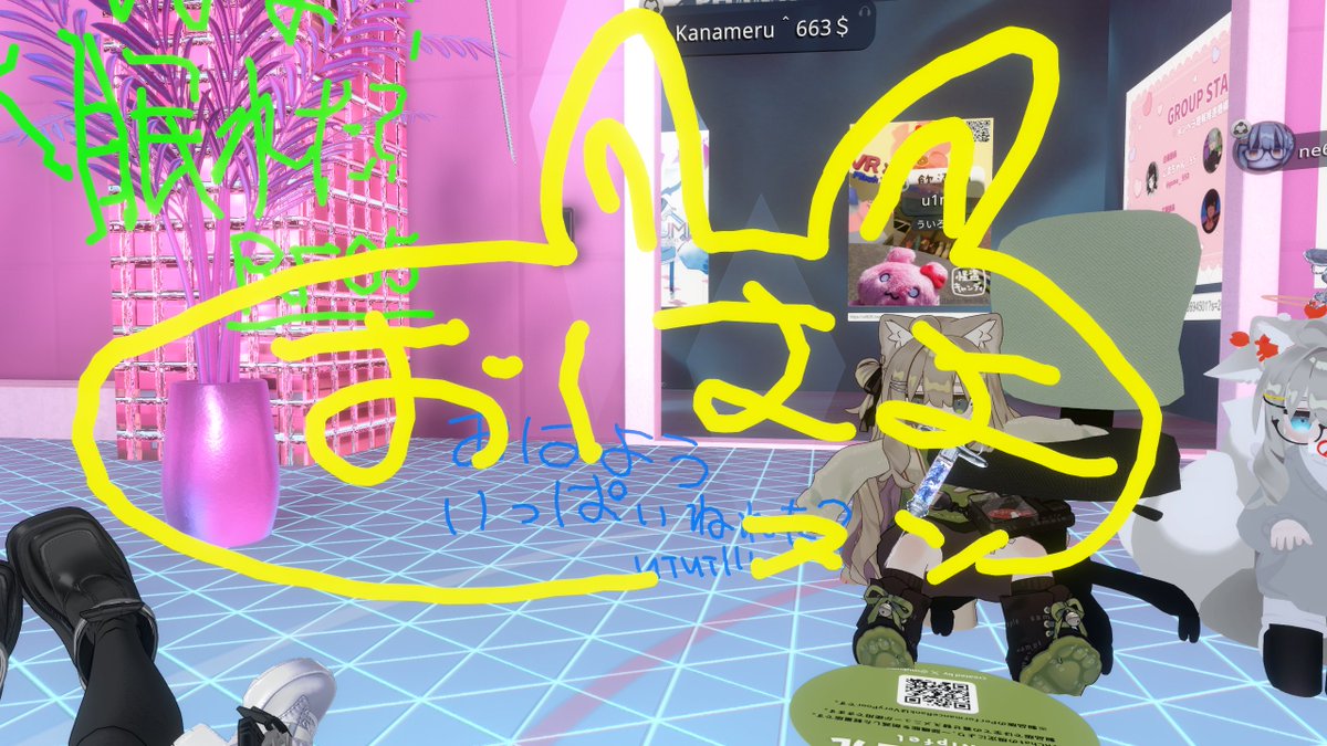 MERONNPANN3906's tweet photo. パブリックで知らん優しそうな集団の人に書き置きしてもらってた魂子 https://t.co/CTEpL98m9b