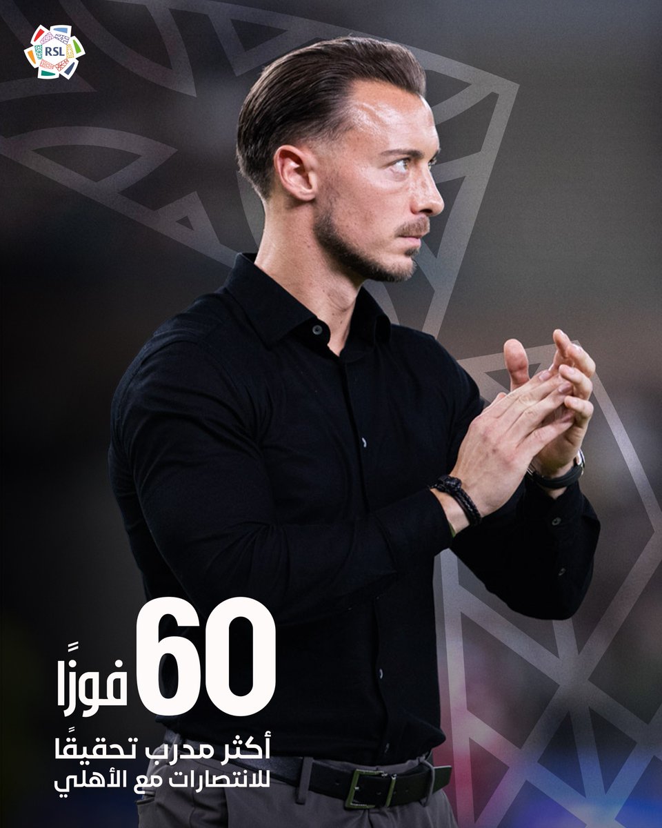 دياريو الأهلي tweet media