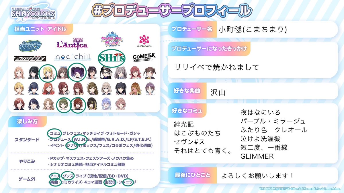 小町毬 tweet media