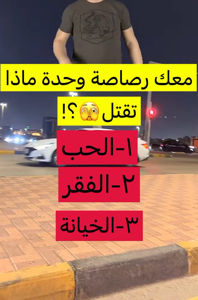 عبدالله tweet media