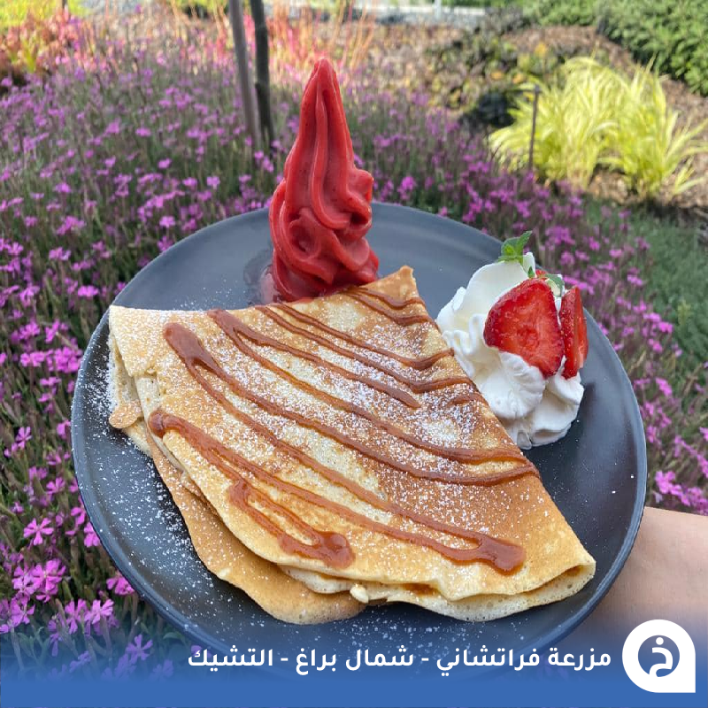 TouristMapsApp's tweet photo. مزرعة فراتشاني #التشيك🇨🇿 

أكبر مزرعة في التشيك تقع شمال #براغ على بُعد "نصف ساعة" مُتخصصين في إنتاج الفراولة وفواكه وخضروات أخرى بجودة عالية وتقديمها في منتجات وأطباق في مقهى المزرعة مع إمكانية القطف الذاتي (في الموسم)🍓🍒🧺🍦🍰☕️🥇😍↓
Farma Vraňany
📍https://t.co/6lhqzJodcw

• مُضاف في خريطة التشيك السياحية.