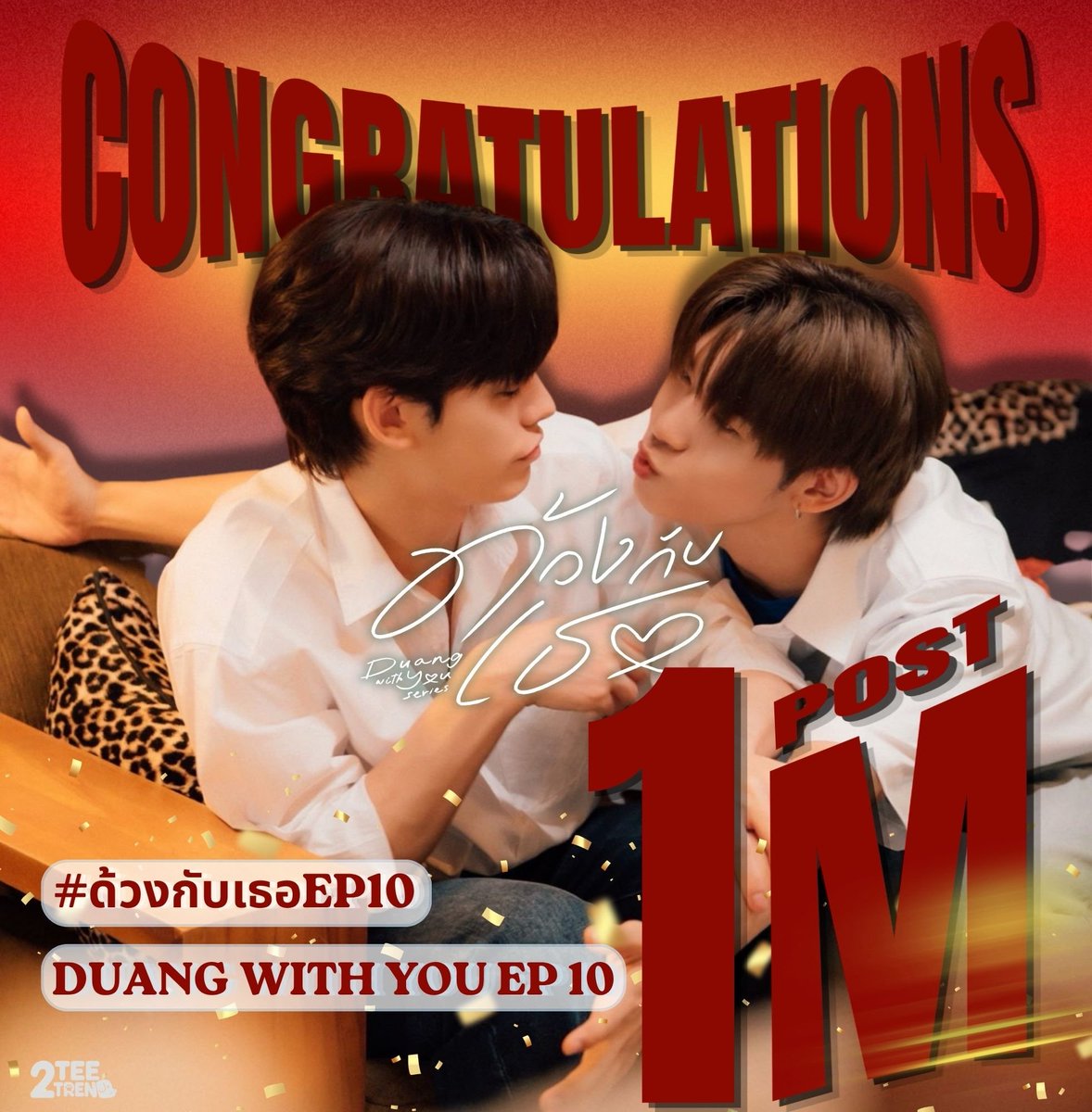 2TEE2TREND tweet media