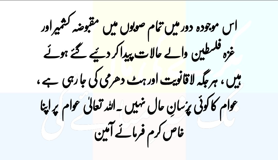 ASAnthoney's tweet photo. @Wajahat_PTI_ https://t.co/4l9H5SJsr0