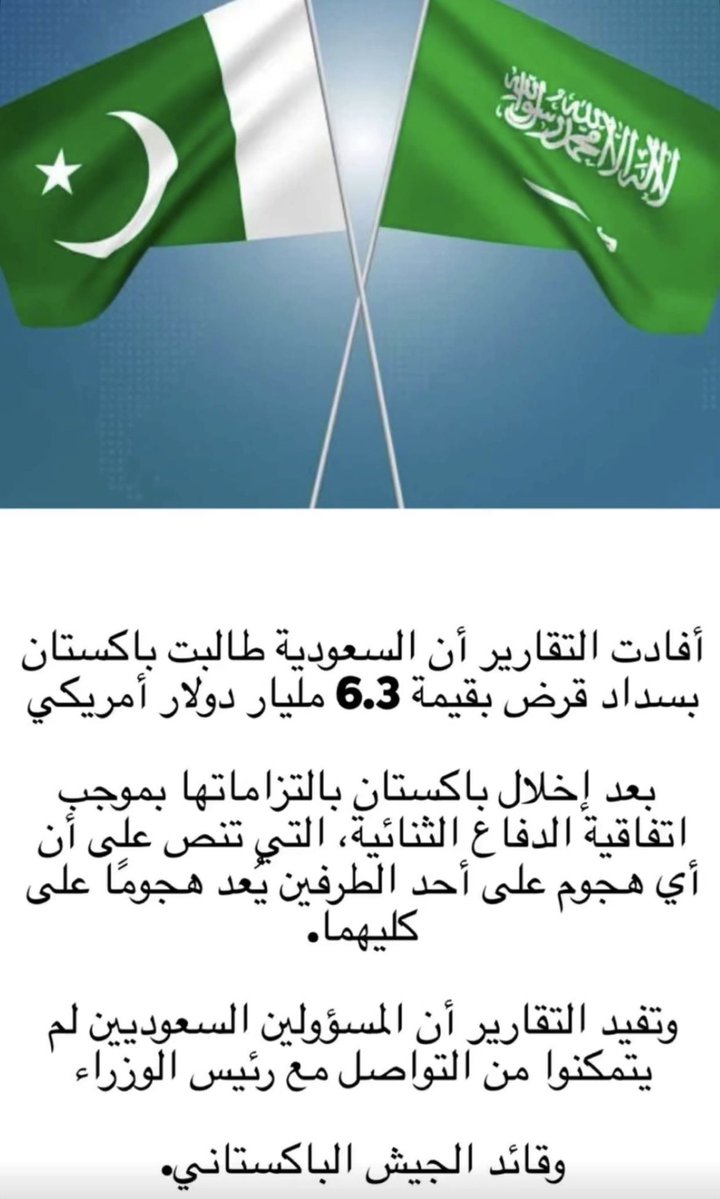 ғ ᥫ᭡ tweet media