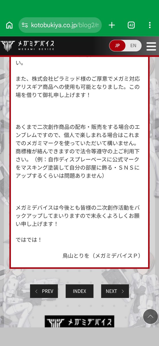 T―SK@黒鉄屏風 tweet media