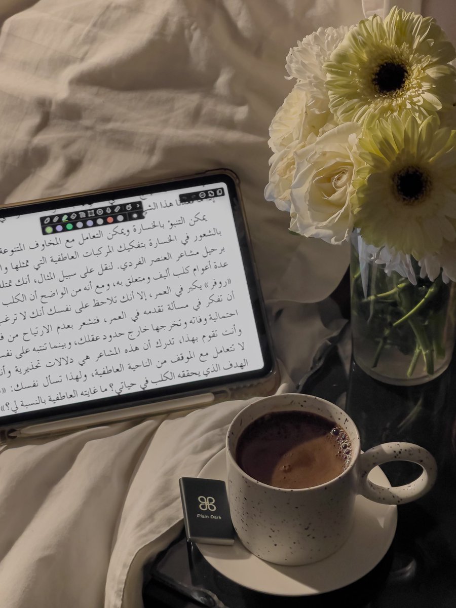 RAHMA tweet media