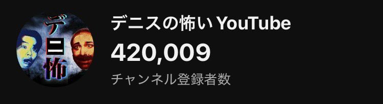 千葉 龍 tweet media