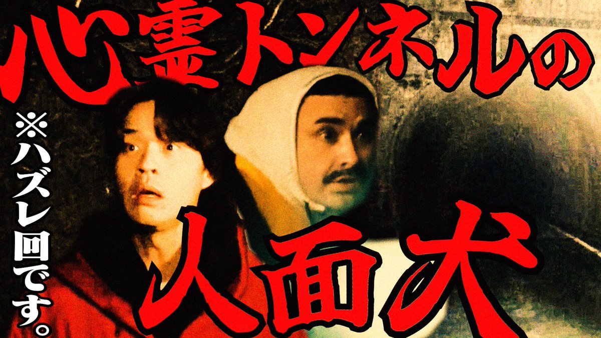 千葉 龍 tweet media