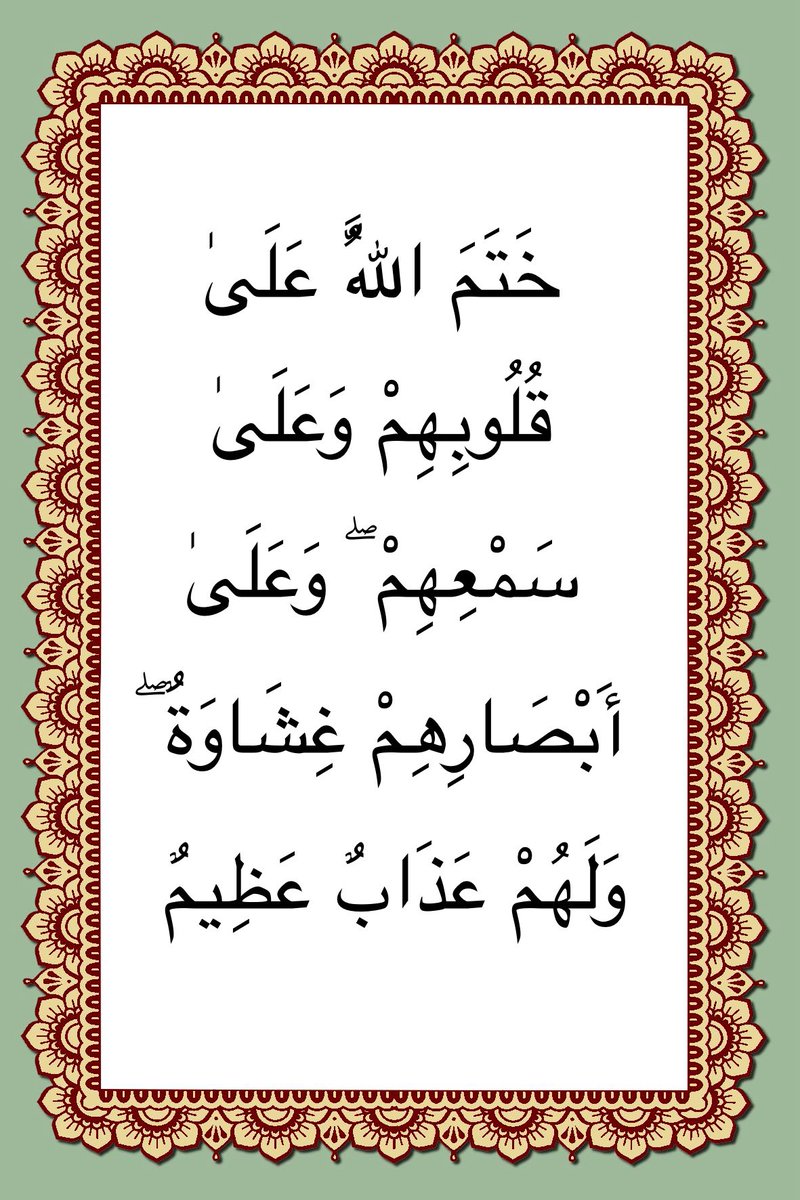 ن آل هاشم tweet media