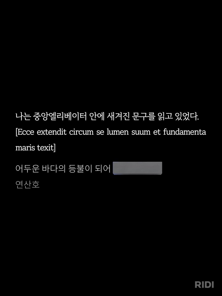 2, 3권 서지혁 백애영 표지 합치면 
중앙엘베라는 것이 나를 힘들게 함