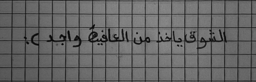 مـوطــن tweet media