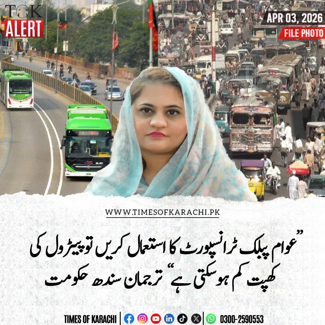 جیدار بُڈھا پٹواری ®©™ tweet media