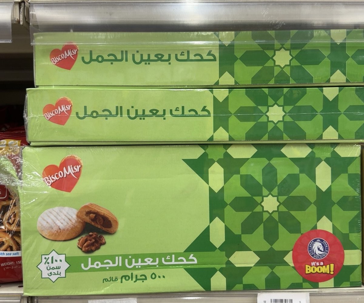 ترجمة لغة إنجليزية tweet media