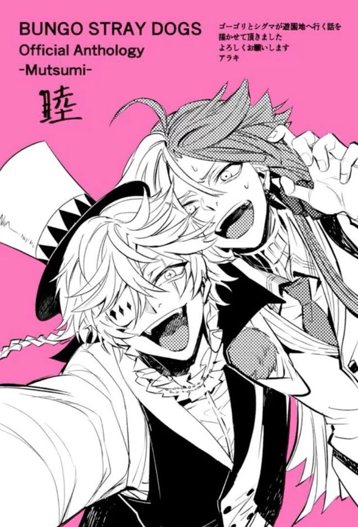 Siglaier🍪🕊 tweet media