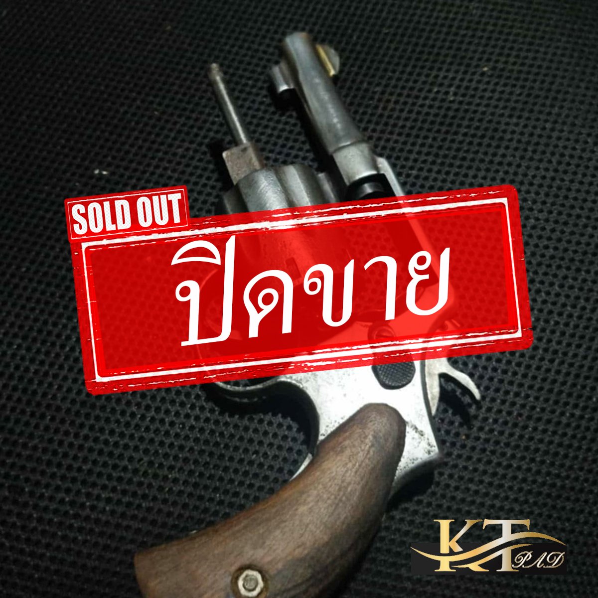 Genuine(GUNshop) tweet media