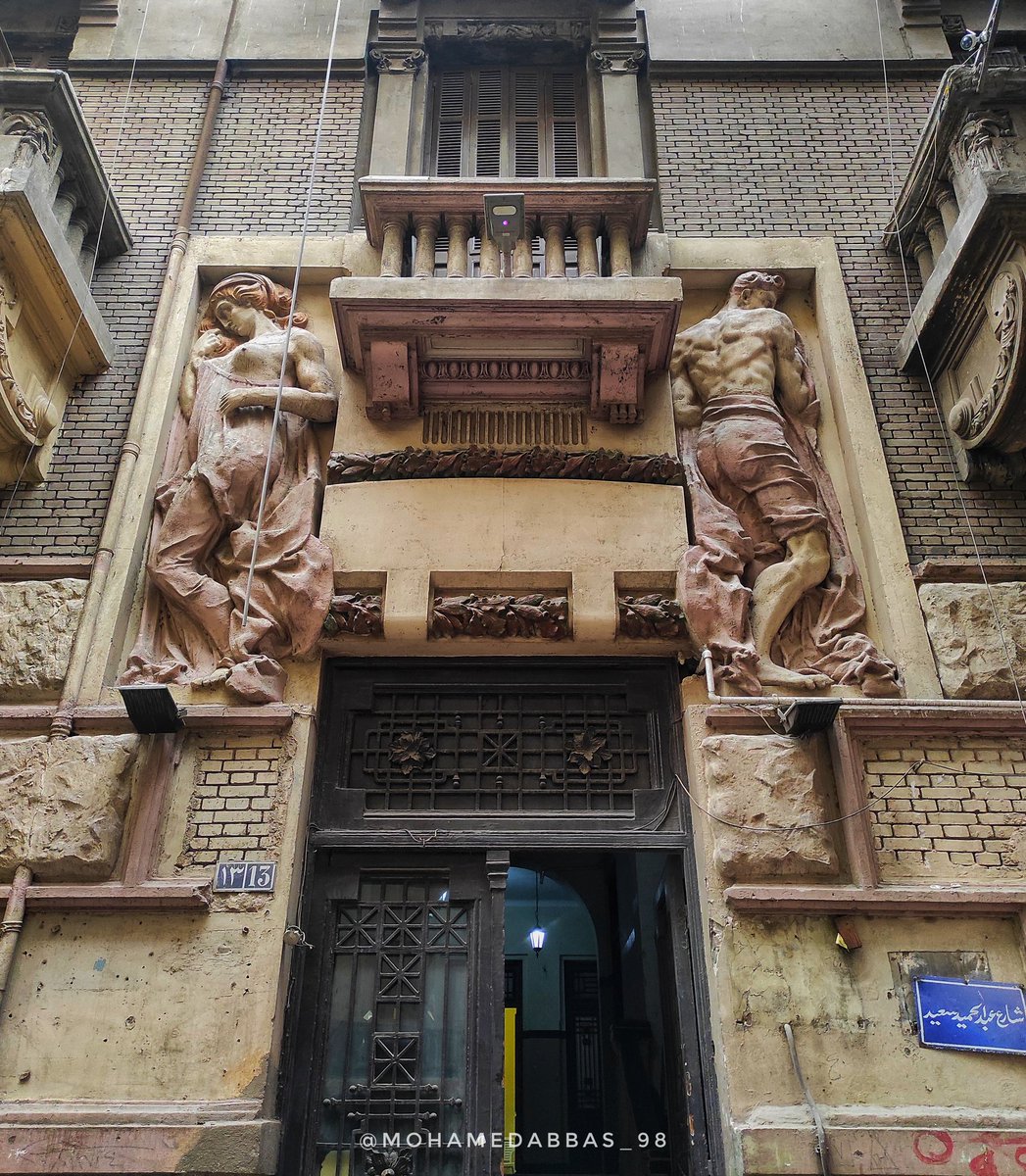 عمارة في وسط البلد عادي.