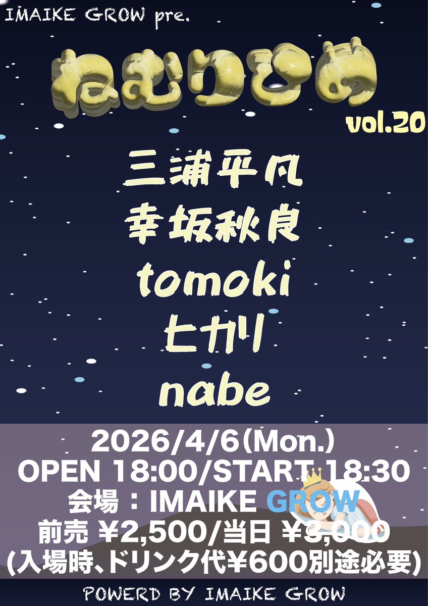 ___lovable_ab_'s tweet photo. 月曜日！やりますゾ……‼️ https://t.co/YwKVwH74FG