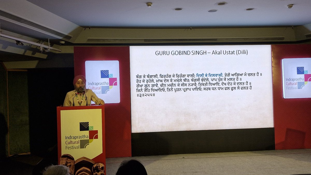 Indraprastha Cultural Festival tweet media