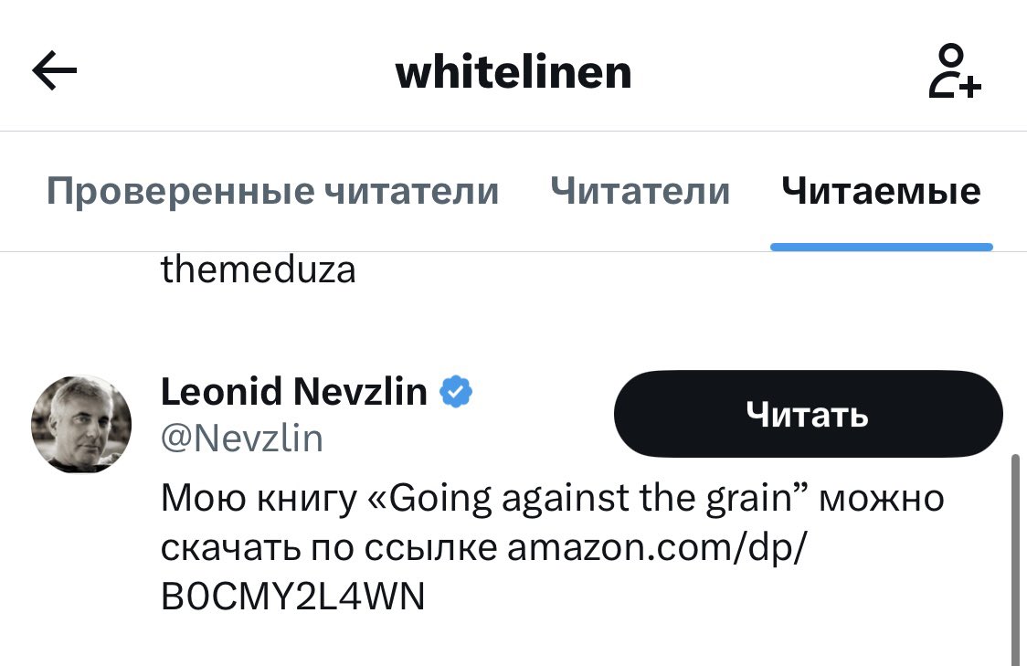 🫶Где🫶Private🫶означает🫶приватность tweet media