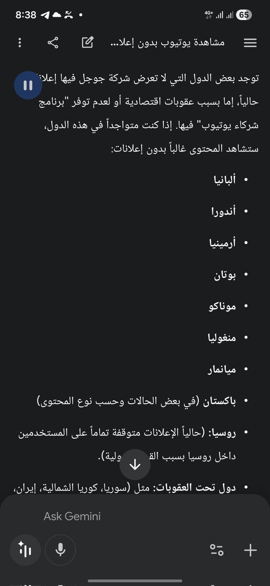 Saudi_algeria's tweet photo. @smartechdaily https://t.co/klSOpLlwYT