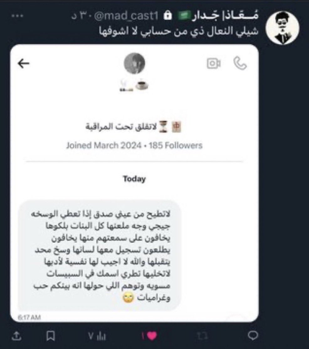 brzan_88's tweet photo. معاذ الذگوري يهين الدبه الاربعينيه نوفي سابقاً نجد حاليا @n25d_  بحسابها الثاني ماتخطت ماتدري تلاقيها من ابو غازي الحب الي مايبلعها ولا معاذ 🙈😹🤧 https://t.co/OvzH1gdWuD