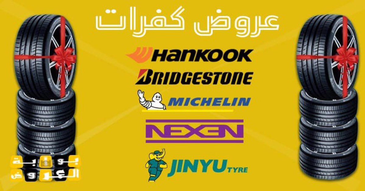 سلطان الزهراني | 🚘 tweet media