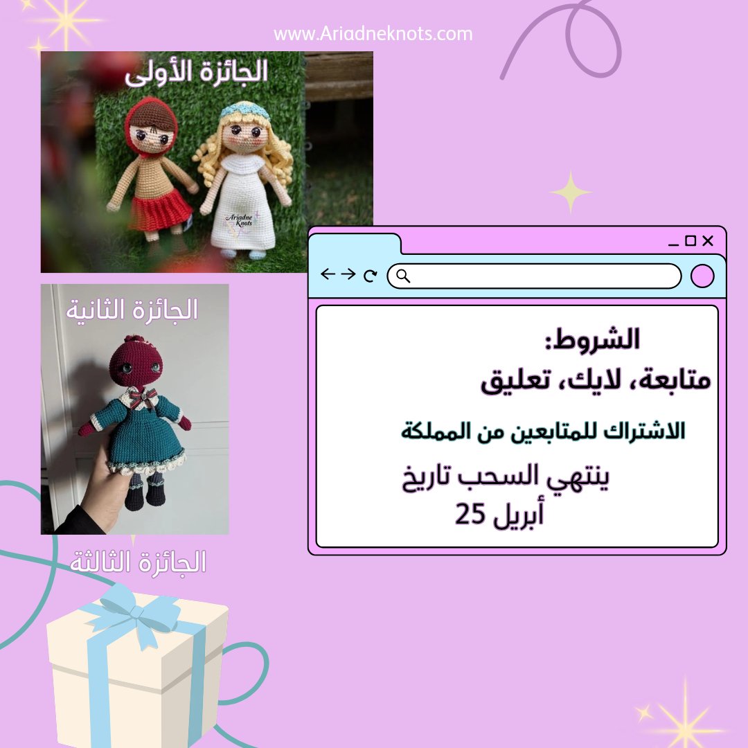 Reem of All Trades 🦌 tweet media