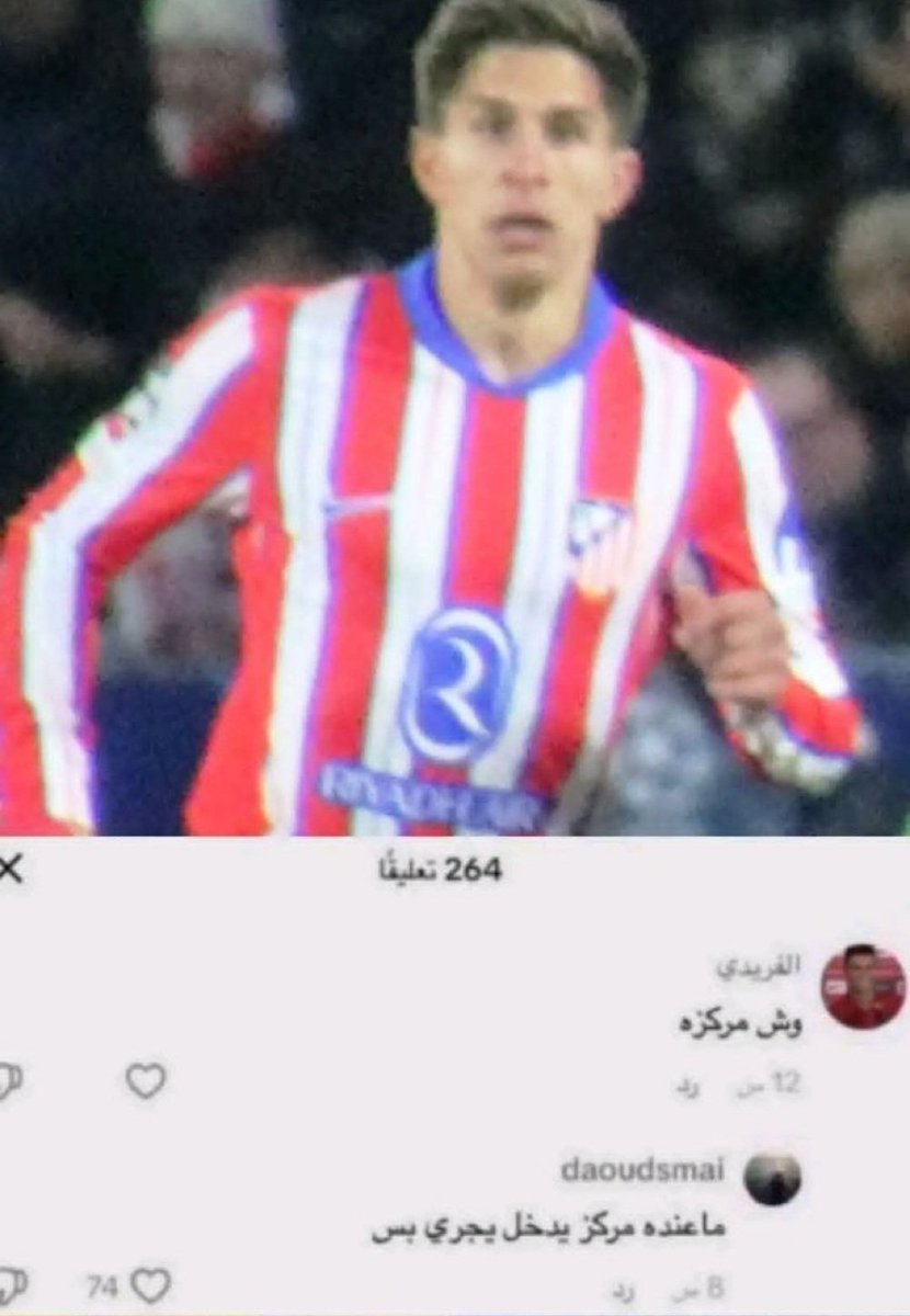 𝑳𝒂𝒎𝒂𝒓 tweet media