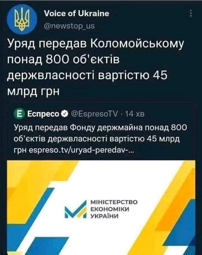 Тата tweet media