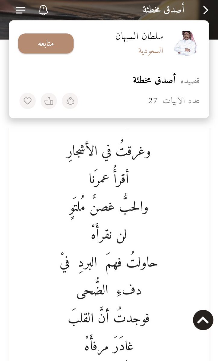 رايـڤن tweet media